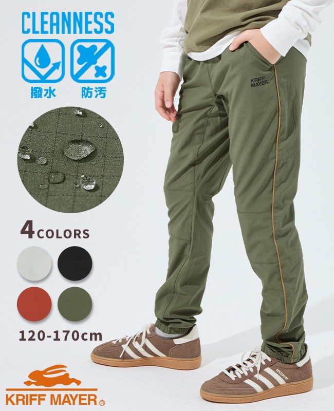 クリフメイヤー[公式] クリーネスJOGTECパンツ KIDS J2537840