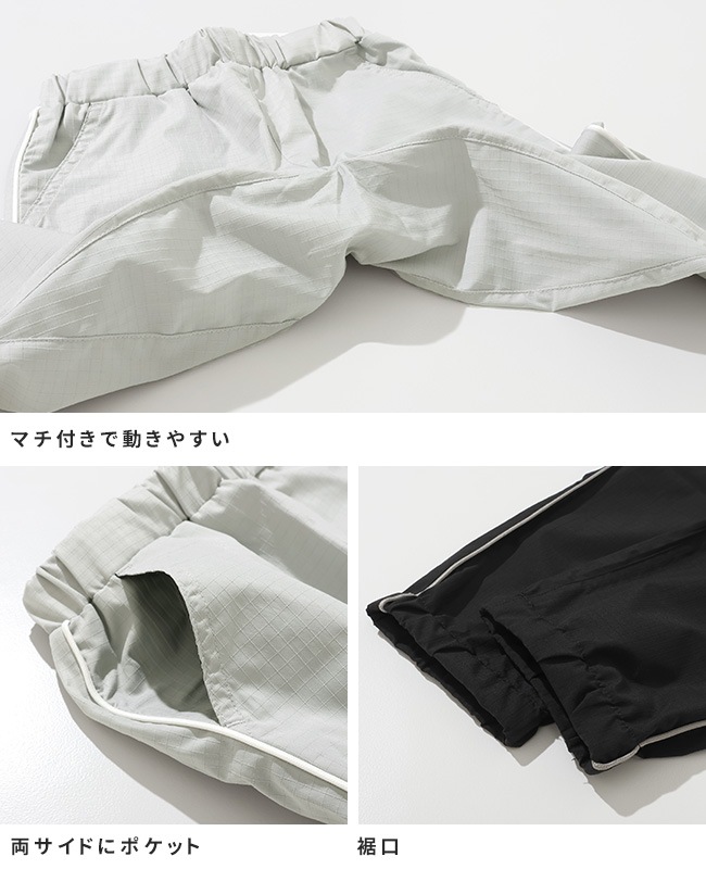 クリフメイヤー[公式] クリーネスJOGTECパンツ KIDS J2537840