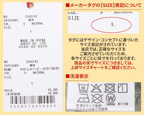 クリフメイヤー[公式] やわらかヘビー天竺T(BLUE) MENS 2545142