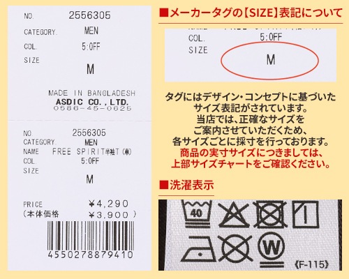 クリフメイヤー[公式] FREE SPIRIT半袖Tシャツ(車) 2556305