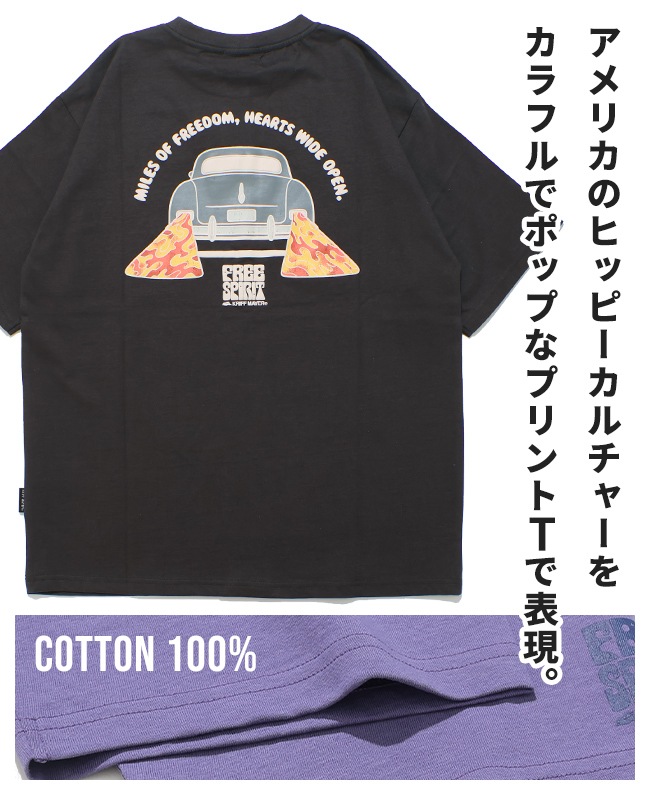 クリフメイヤー[公式] FREE SPIRIT半袖Tシャツ(車) 2556305 | MENS