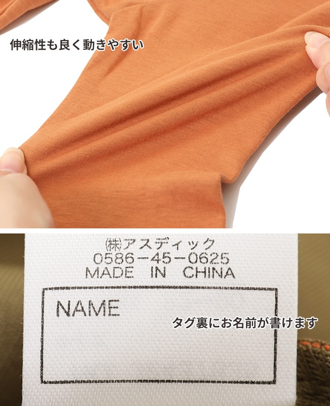 クリフメイヤー[公式] カラッと七分袖T(縦ロゴ) KIDS J2437836