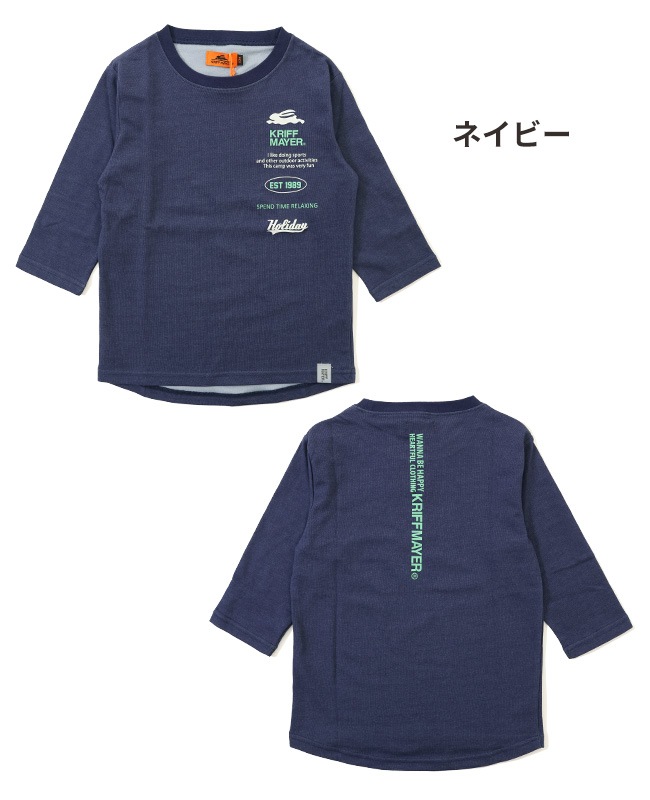 クリフメイヤー[公式] カラッと七分袖T(縦ロゴ) KIDS J2437836