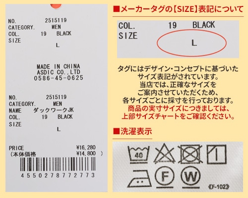 クリフメイヤー[公式] ダックワークJK MENS 2515119