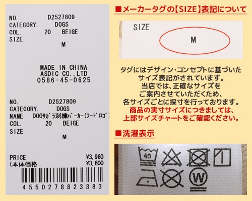 クリフメイヤー[公式] サガラ刺繍パーカー(フードロゴ) DOG D2527809