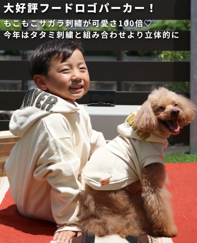 クリフメイヤー[公式] サガラ刺繍パーカー(フードロゴ) DOG D2527809