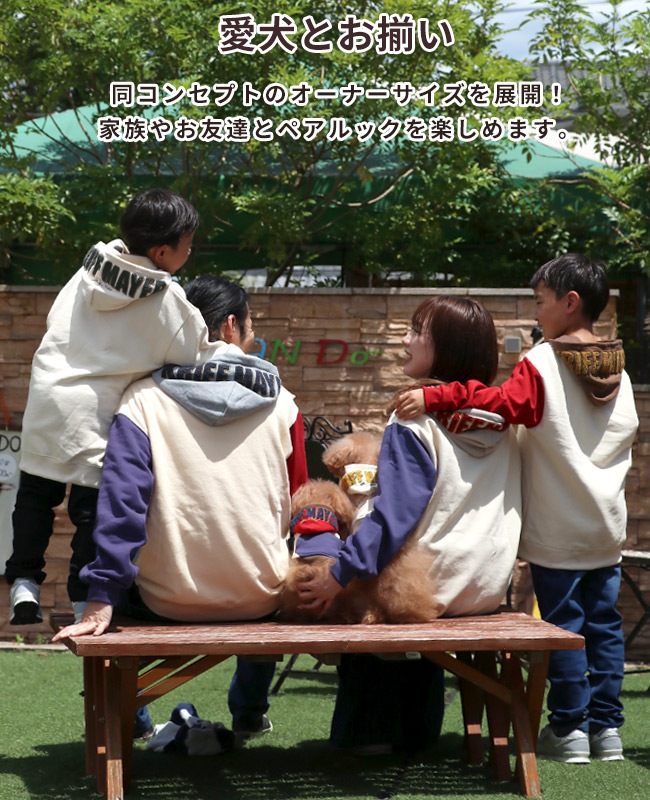 クリフメイヤー[公式] サガラ刺繍パーカー(フードロゴ) DOG D2527809