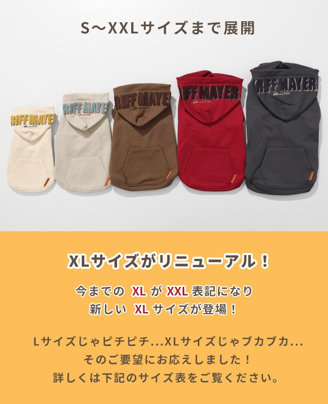 クリフメイヤー[公式] サガラ刺繍パーカー(フードロゴ) DOG D2527809