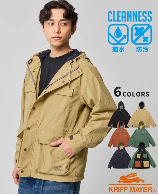 クリフメイヤー[公式] クリーネスマウンテンパーカー MENS 2537800