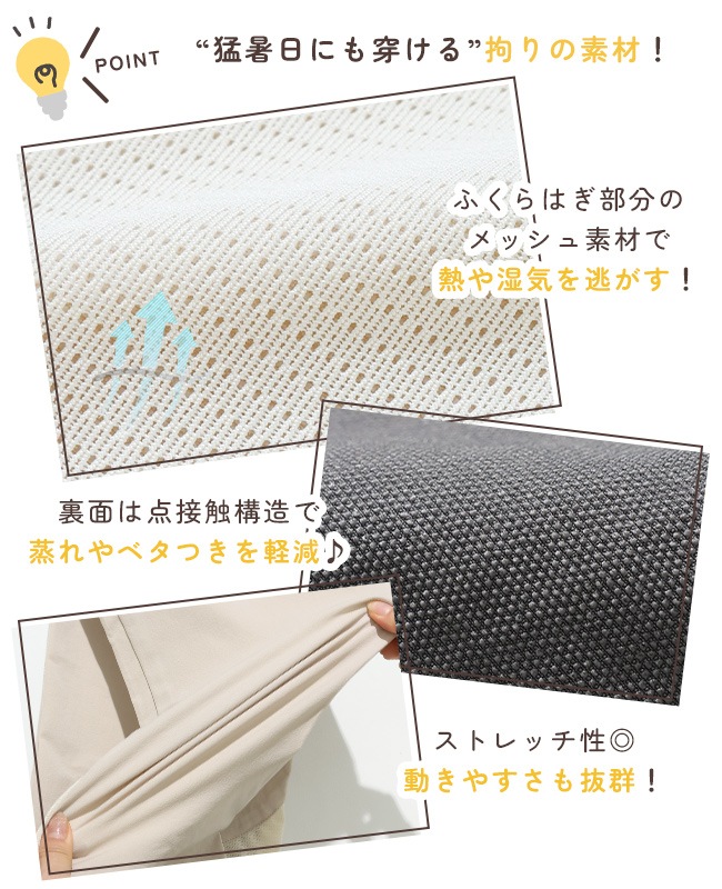クリフメイヤー[公式] メッシュ切り替えジョガー KIDS J2557826