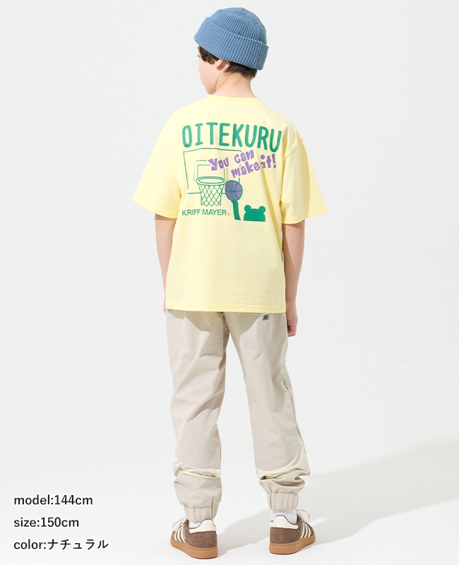 クリフメイヤー[公式] メッシュ切り替えジョガー KIDS J2557826 | KIDS