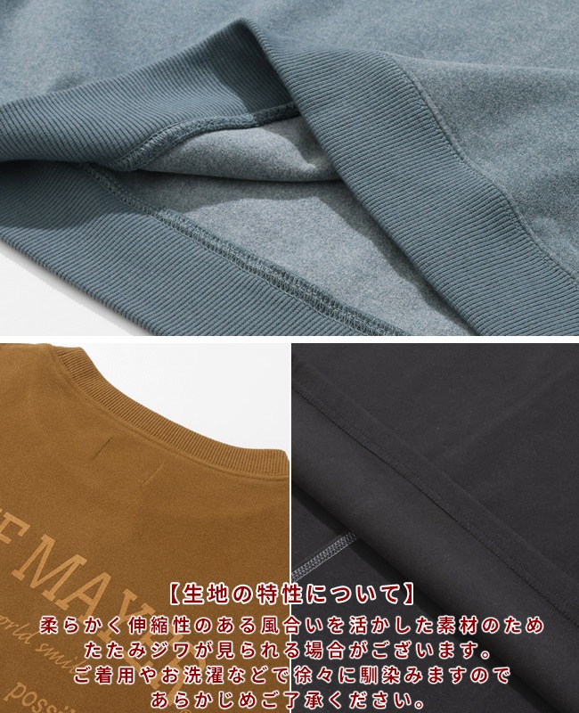 クリフメイヤー[公式] もちのび刺繍ロンT(ラビット) MENS 2615600