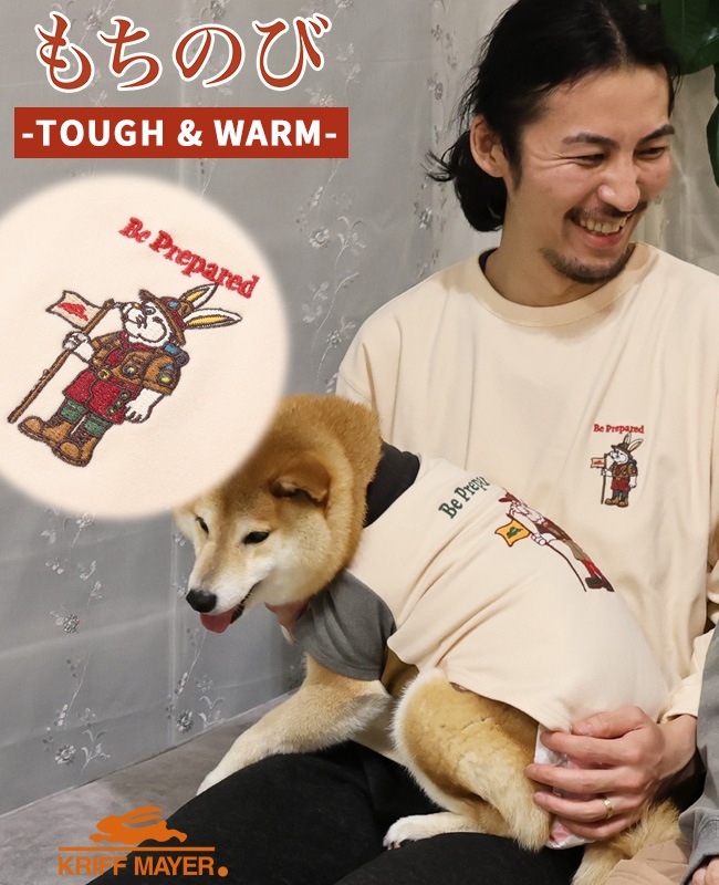 クリフメイヤー[公式] もちのび刺繍ロンT(ラビット) MENS 2615600