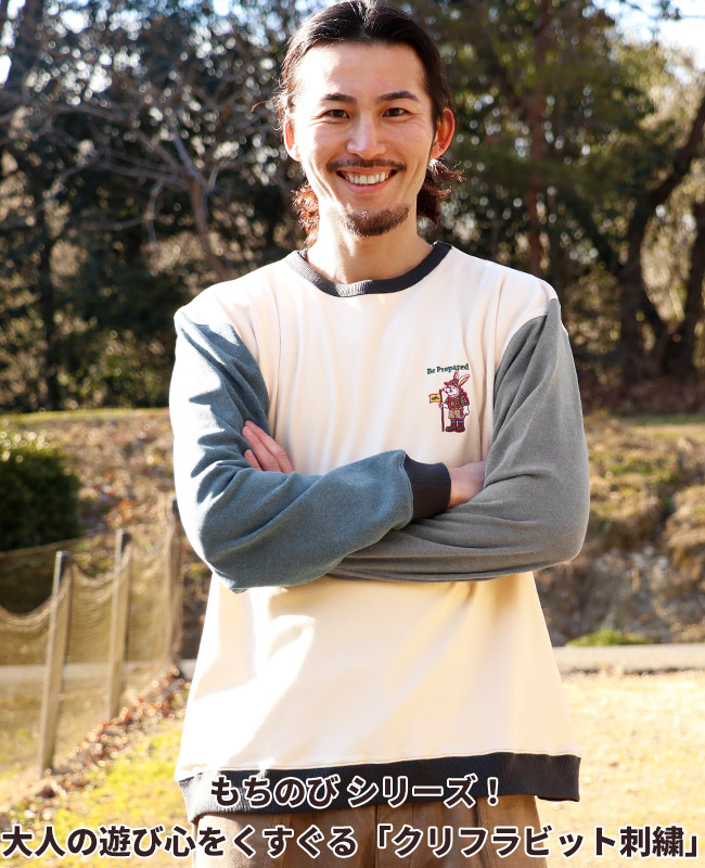 クリフメイヤー[公式] もちのび刺繍ロンT(ラビット) MENS 2615600