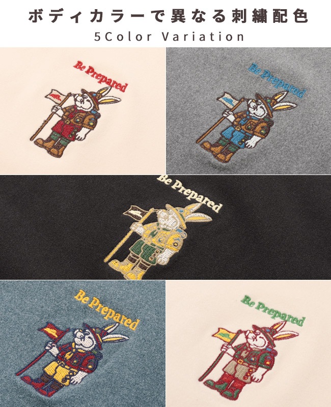 クリフメイヤー[公式] もちのび刺繍ロンT(ラビット) MENS 2615600