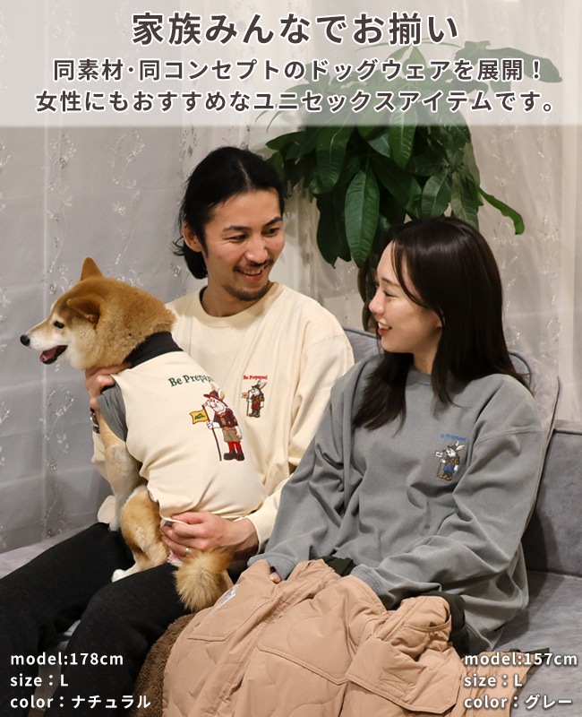 クリフメイヤー[公式] もちのび刺繍ロンT(ラビット) MENS 2615600