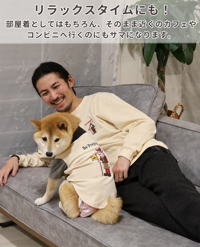 クリフメイヤー[公式] もちのび刺繍ロンT(ラビット) MENS 2615600