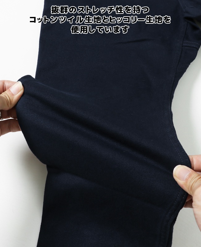 クリフメイヤー[公式] クライミングリブパンツ MENS 2114000