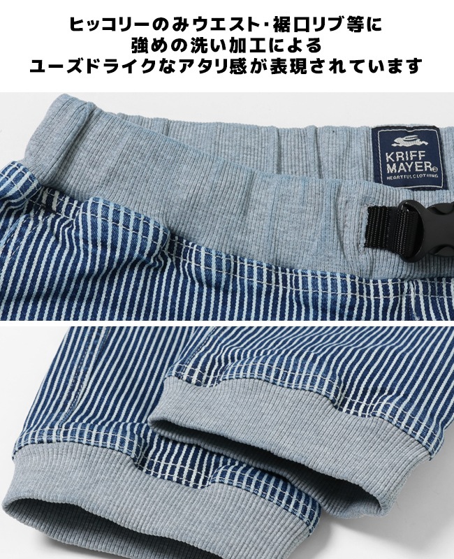 クリフメイヤー[公式] クライミングリブパンツ MENS 2114000