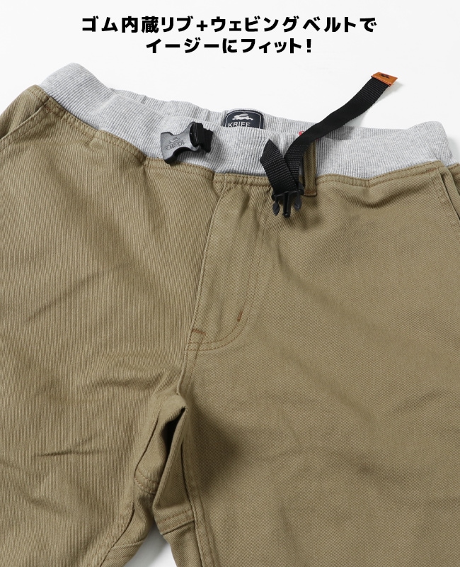 クリフメイヤー[公式] クライミングリブパンツ MENS 2114000