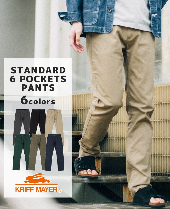 新品未使用✨45R 現行 R刺繍 コーデュロイ 馬革 100% パンツ カーキ ITEMS｜ブラックマーケット｜名古屋の革ジャン取扱専門店｜Lewis