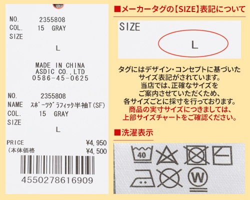 クリフメイヤー[公式] スポーツグラフィック半袖T(SF) MENS 2355808