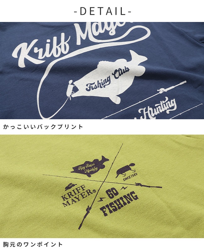 クリフメイヤー[公式] 外遊びイラストロンT(釣り) KIDS J2517854