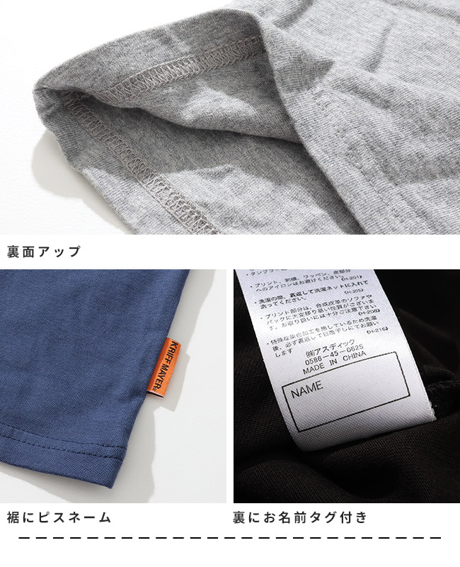 クリフメイヤー[公式] 外遊びイラストロンT(釣り) KIDS J2517854