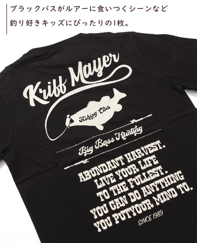 クリフメイヤー[公式] 外遊びイラストロンT(釣り) KIDS J2517854