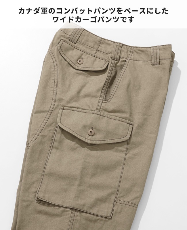 クリフメイヤー[公式] ダックコンバットカーゴパンツ MENS 2515116