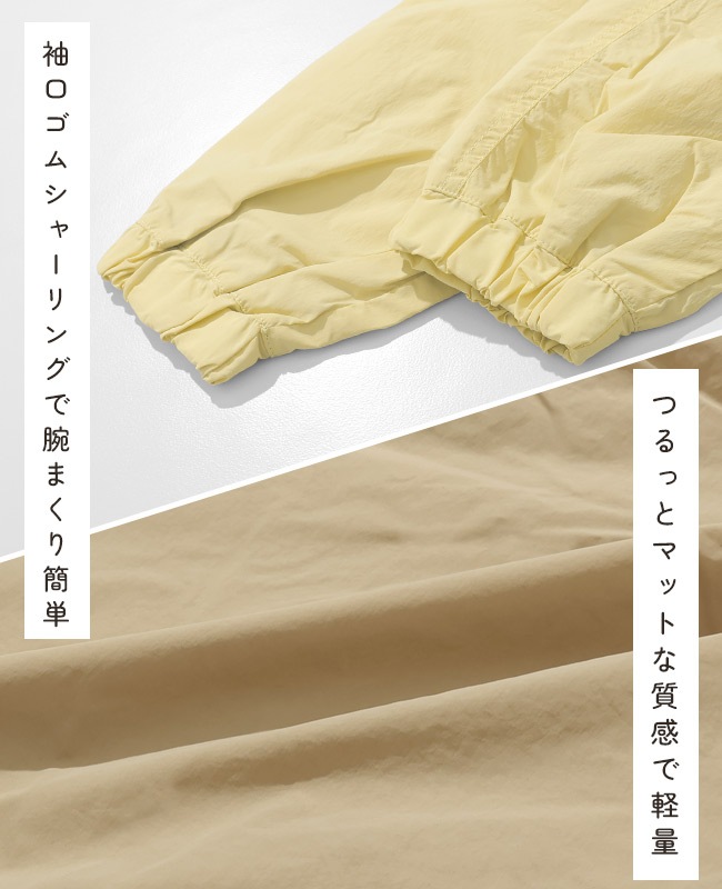 クリフメイヤー[公式] 花粉ドロップフードJK LADYS W2537810