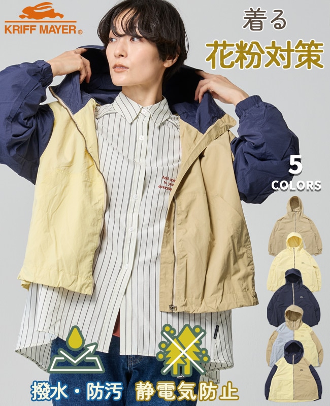 クリフメイヤー[公式] 花粉ドロップフードJK LADYS W2537810