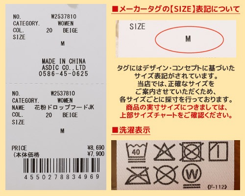 クリフメイヤー[公式] 花粉ドロップフードJK LADYS W2537810