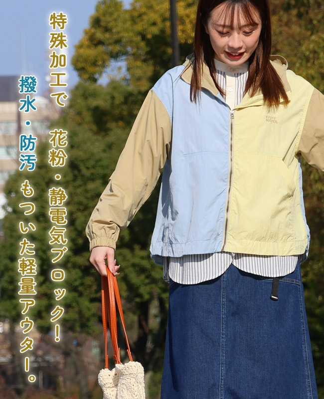 クリフメイヤー[公式] 花粉ドロップフードJK LADYS W2537810