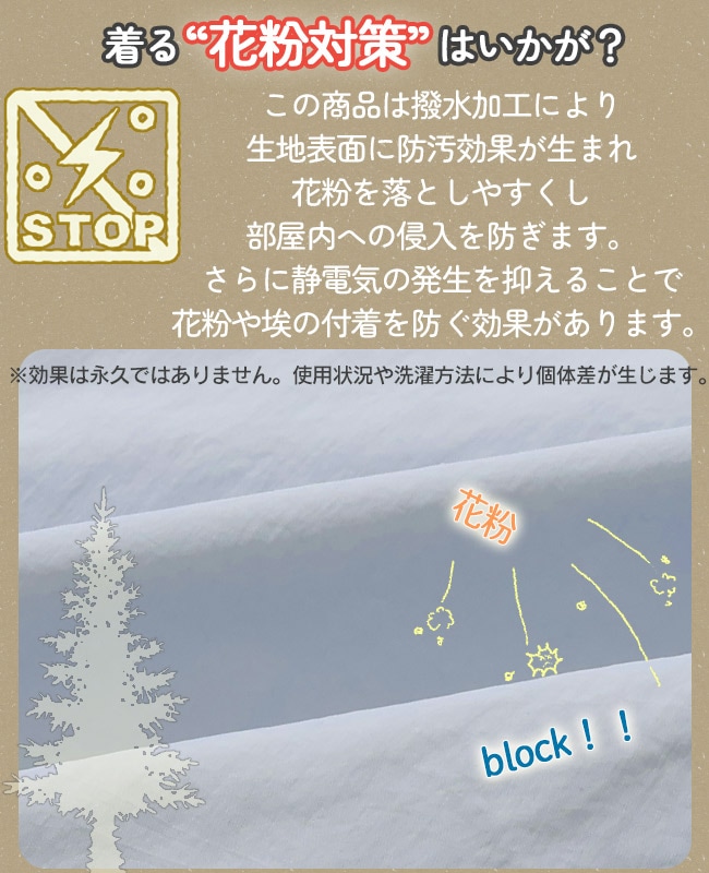 クリフメイヤー[公式] 花粉ドロップフードJK LADYS W2537810