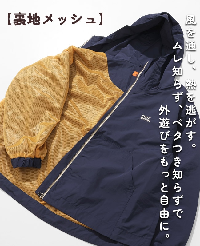 クリフメイヤー[公式] 花粉ドロップフードJK LADYS W2537810