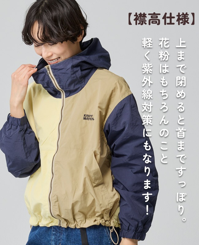 クリフメイヤー[公式] 花粉ドロップフードJK LADYS W2537810