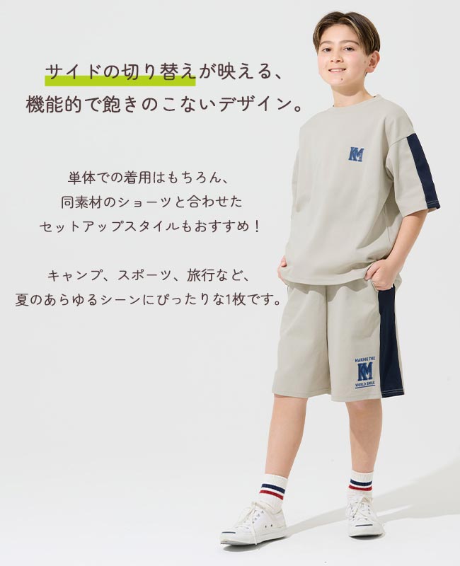 クリフメイヤー[公式] 多機能アクティブT KIDS J2547840