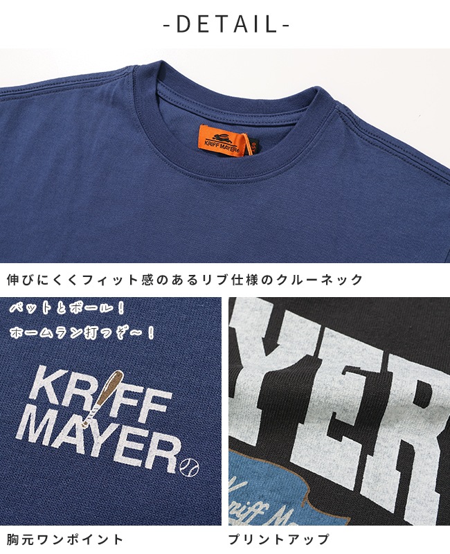 クリフメイヤー[公式] 冷感ベースボールT（HERO） KIDS J2557818