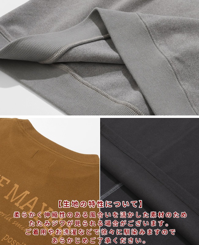 クリフメイヤー[公式] もちのび刺繍ラグランロンT(足跡) MENS 2615601