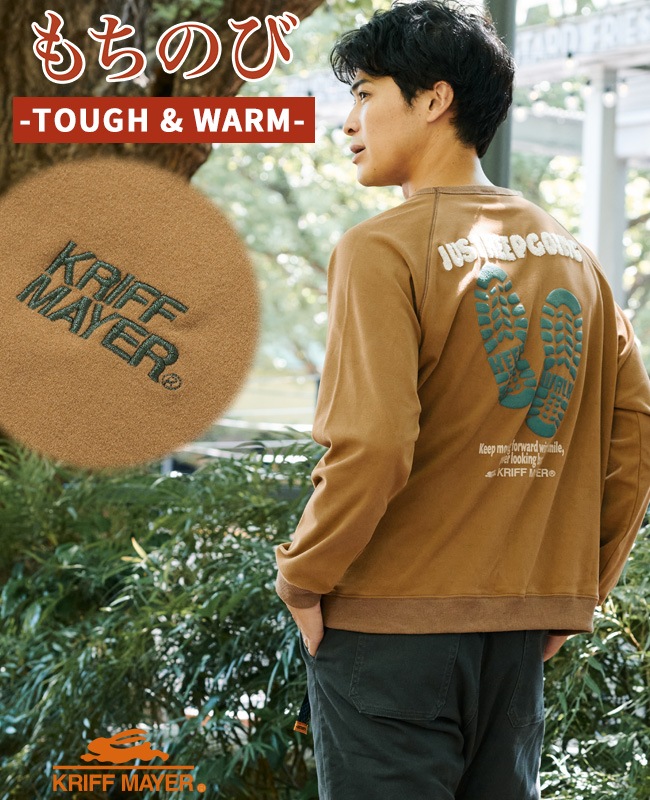 クリフメイヤー[公式] もちのび刺繍ラグランロンT(足跡) MENS 2615601