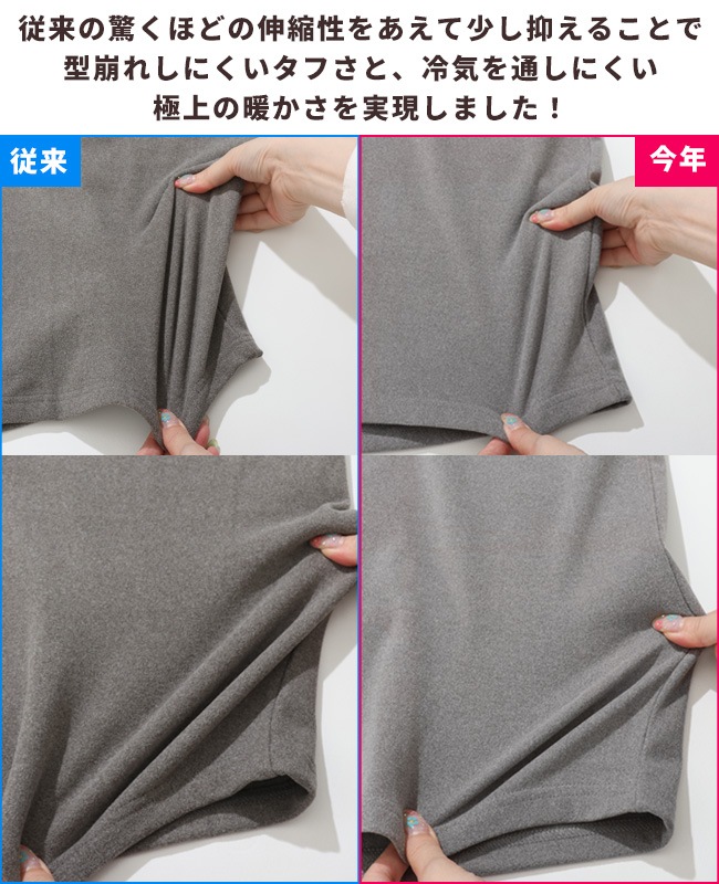 クリフメイヤー[公式] もちのび刺繍ラグランロンT(足跡) MENS 2615601