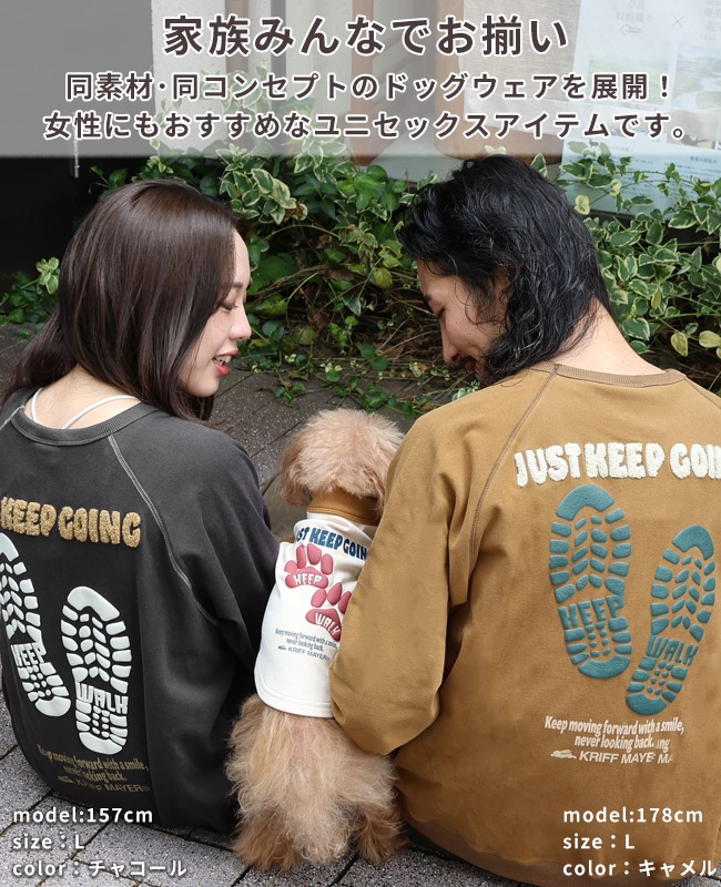 クリフメイヤー[公式] もちのび刺繍ラグランロンT(足跡) MENS 2615601
