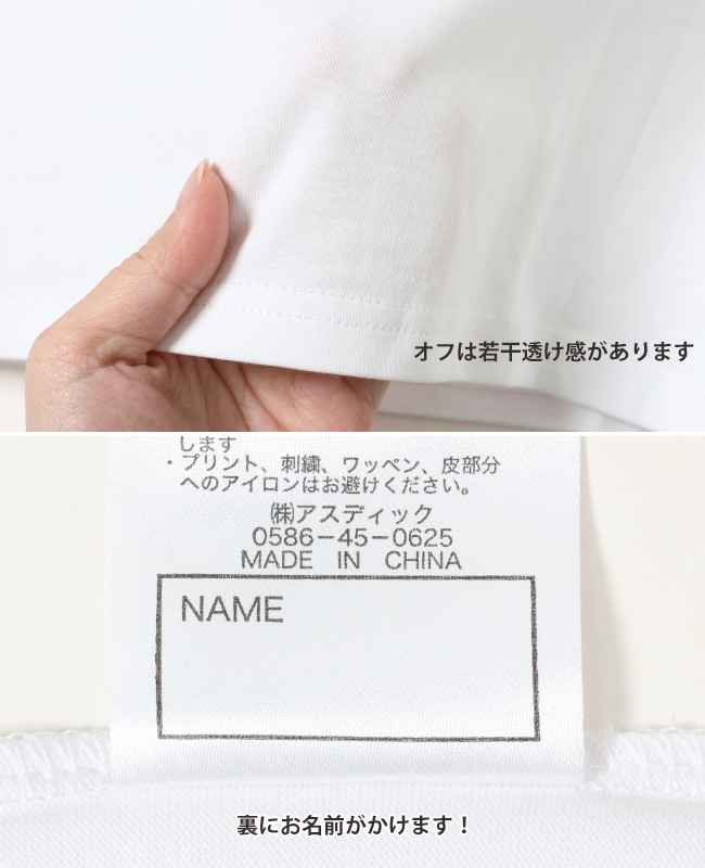 クリフメイヤー[公式] 楽LUCK TEE（HOTDOG） KIDS 2339301K