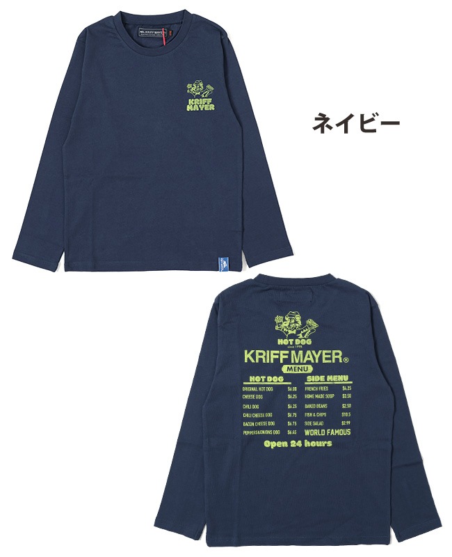 クリフメイヤー[公式] 楽LUCK TEE（HOTDOG） KIDS 2339301K
