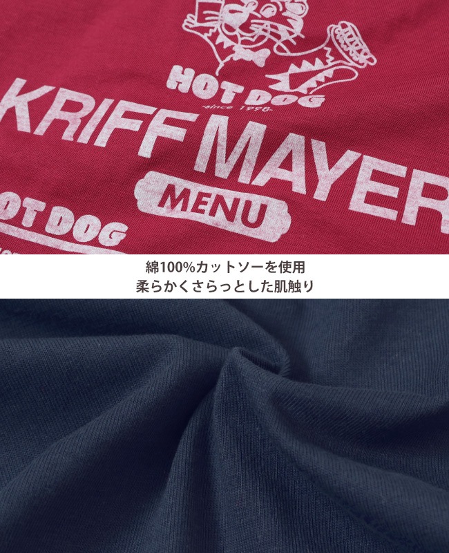 クリフメイヤー[公式] 楽LUCK TEE（HOTDOG） KIDS 2339301K