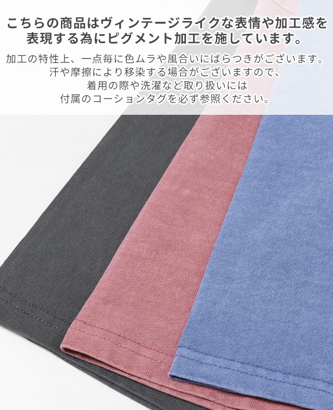 クリフメイヤー[公式] ピグメント蛍光プリント半袖T MENS 2355811