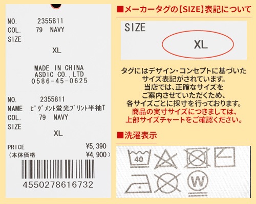 クリフメイヤー[公式] ピグメント蛍光プリント半袖T MENS 2355811