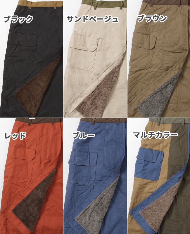 クリフメイヤー[公式] 2WAY裏ボアHINOKO巻スカート LADYS 2425115L