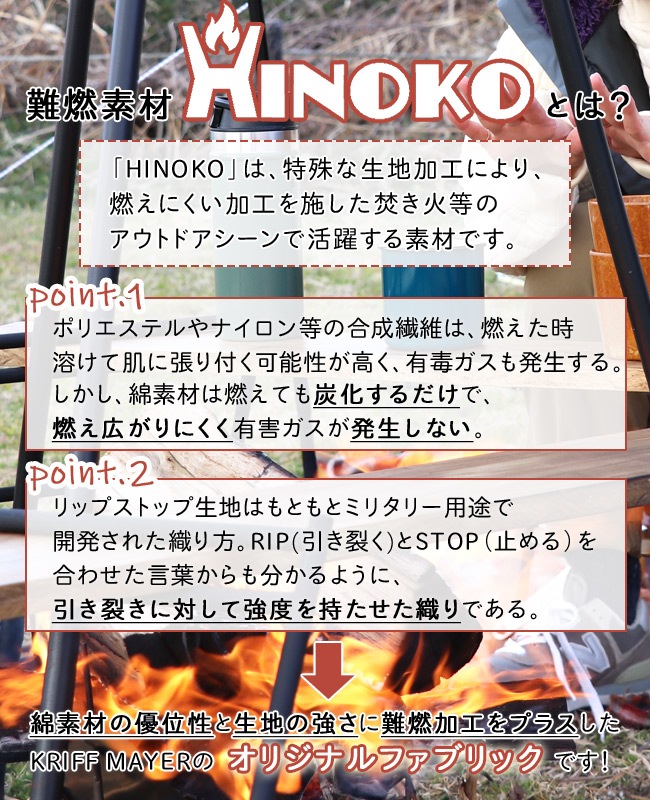 クリフメイヤー[公式] 2WAY裏ボアHINOKO巻スカート LADYS 2425115L